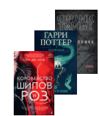 обложки