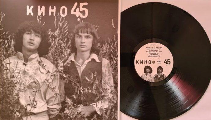 Альбом на виниле 45