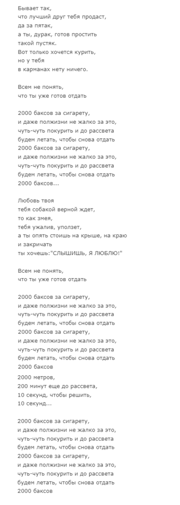первая версия