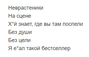 второй бридж в буревеснике