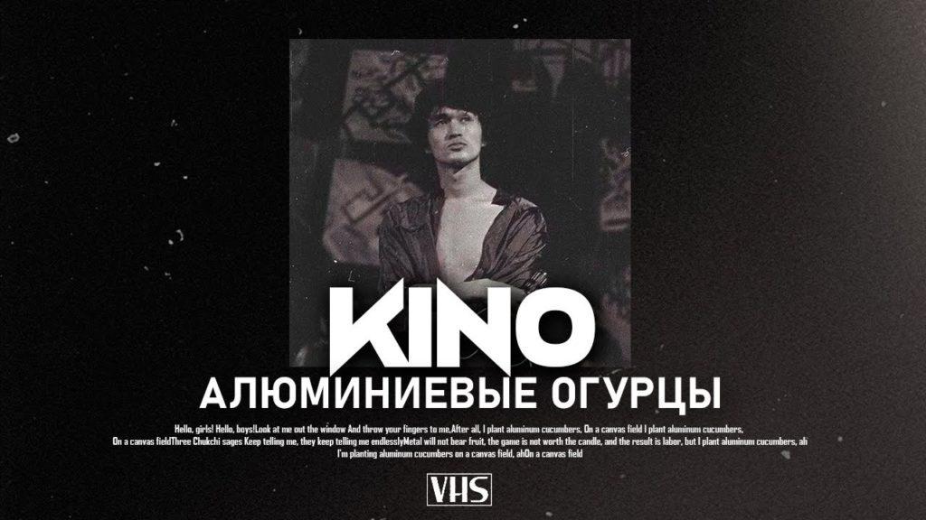 обложка песни