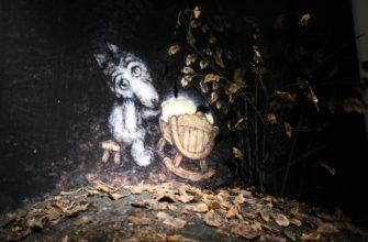 сказка сказок
