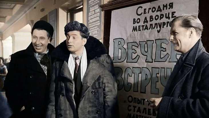 вечернее мероприятие