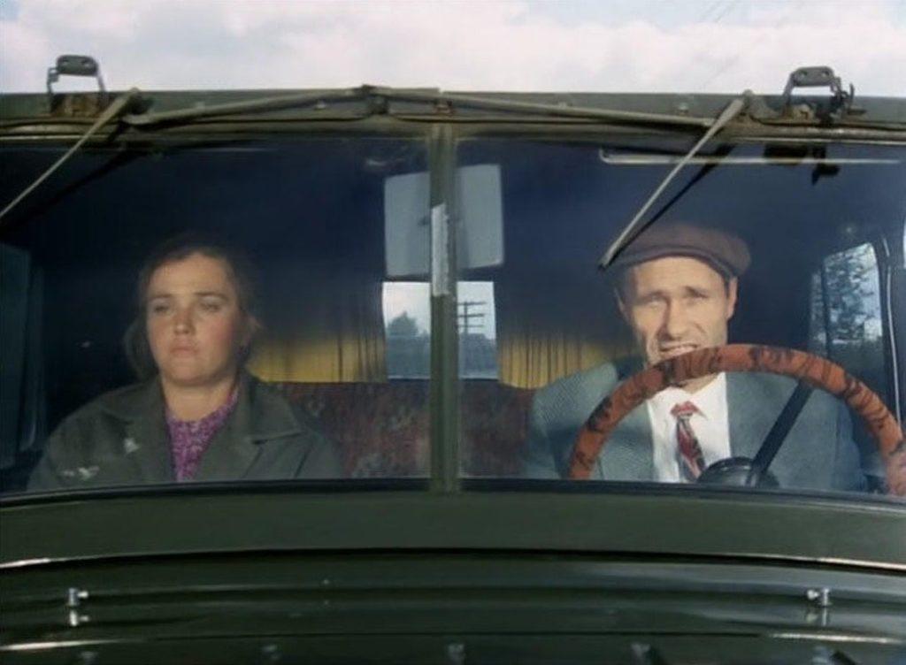 Люба и Егор